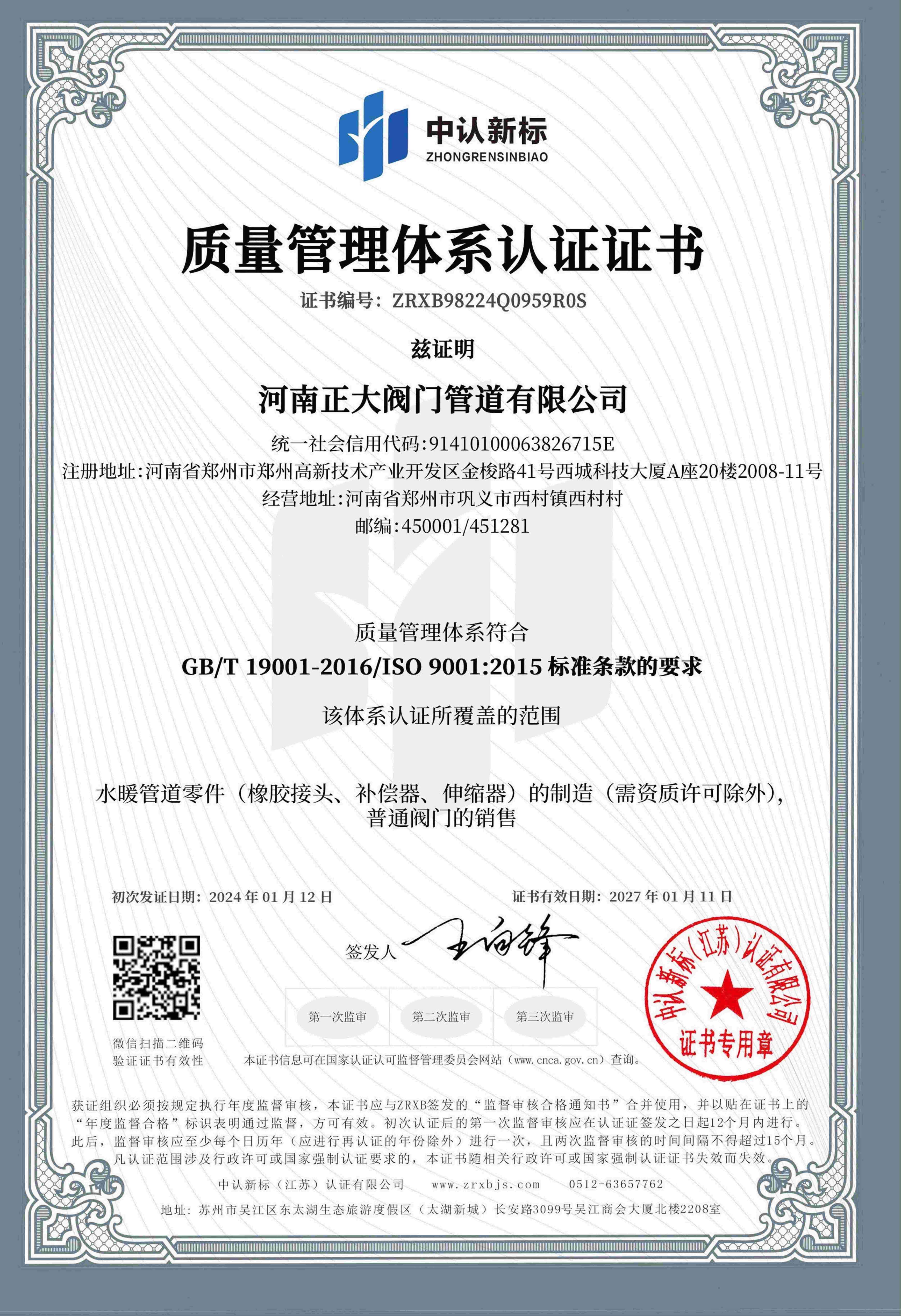 ISO9001|(zh)wϵJC